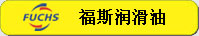 福斯?jié)櫥? border=